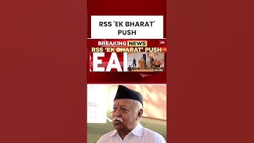 RSS Chief Mohan Bhagwat On Akhand Bharat: ‘Room Was Removed From Our Home, We Must Take It Back’