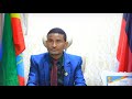 Hubannoo waldaan dargaggoota caffee hojii gamtaa walii galaa addis media networkiitif kenne