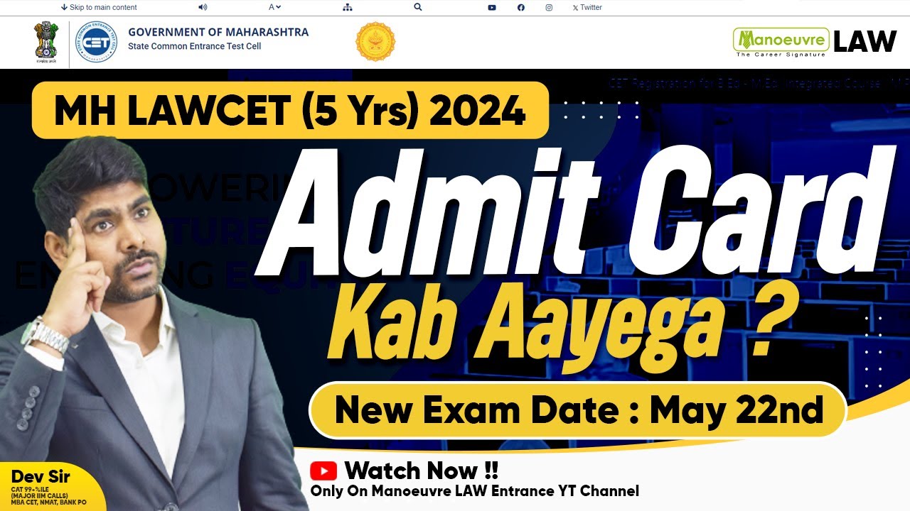 MH LAWCET 5 Yrs 2024 Admit Card Kab Aayega Exam Date 22nd May MH LAWCET 5 Yrs 2024 Admit Card Kab Aayega Exam Date 22nd May