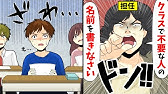 アニメ Dqn彼氏を使って人を脅す彼女の悲惨な末路とは 人間回収車 漫画 マンガ動画 Youtube アニメ Dqn彼氏を使って人を脅す彼女の悲惨な末路とは 人間回収車 漫画 マンガ動画 Youtube