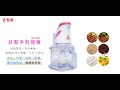 勳風 好幫手料理機食物調理機/果汁機(HF-C558)副食品簡單 product youtube thumbnail