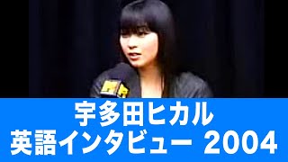 Utada Interview in English 2004