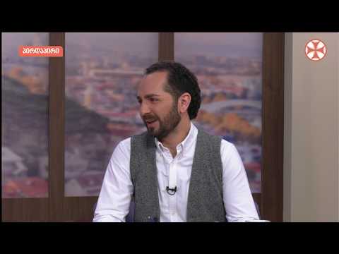 ადამიანური ურთიერთობების დეფიციტი თანამედროვე სამყაროში- დეკანოზი გიორგი კიკვაძე