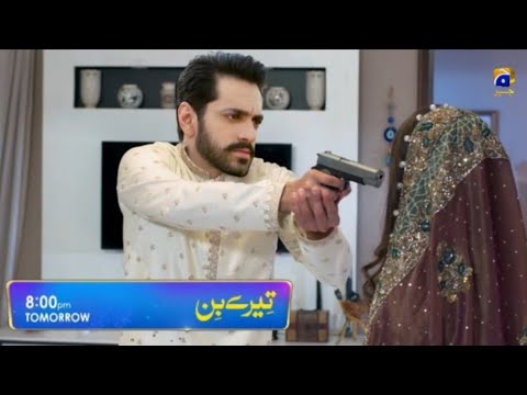 Tere Bin Next Episode 10 | Har Pal Geo | Drama Tere Bin Next Ep 10 - Tere Bin Next Episode 10 | Har Pal Geo | Drama Tere Bin Next Ep 10