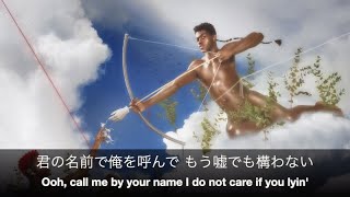 (Japanese)Lil Nas X - MONTERO (Call Me By Your Name)