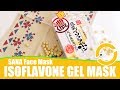 SANA Nameraka Honpo Soy Milk Isoflavone Gel Mask Review SANA Nameraka Honpo Soy Milk Isoflavone Gel Mask Review