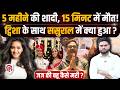 Crime Katha: रिटायर्ड जज की बहू Twisha Sharma की मौत, परिवार ने लगाया हत्या का आरोप | Bhopal