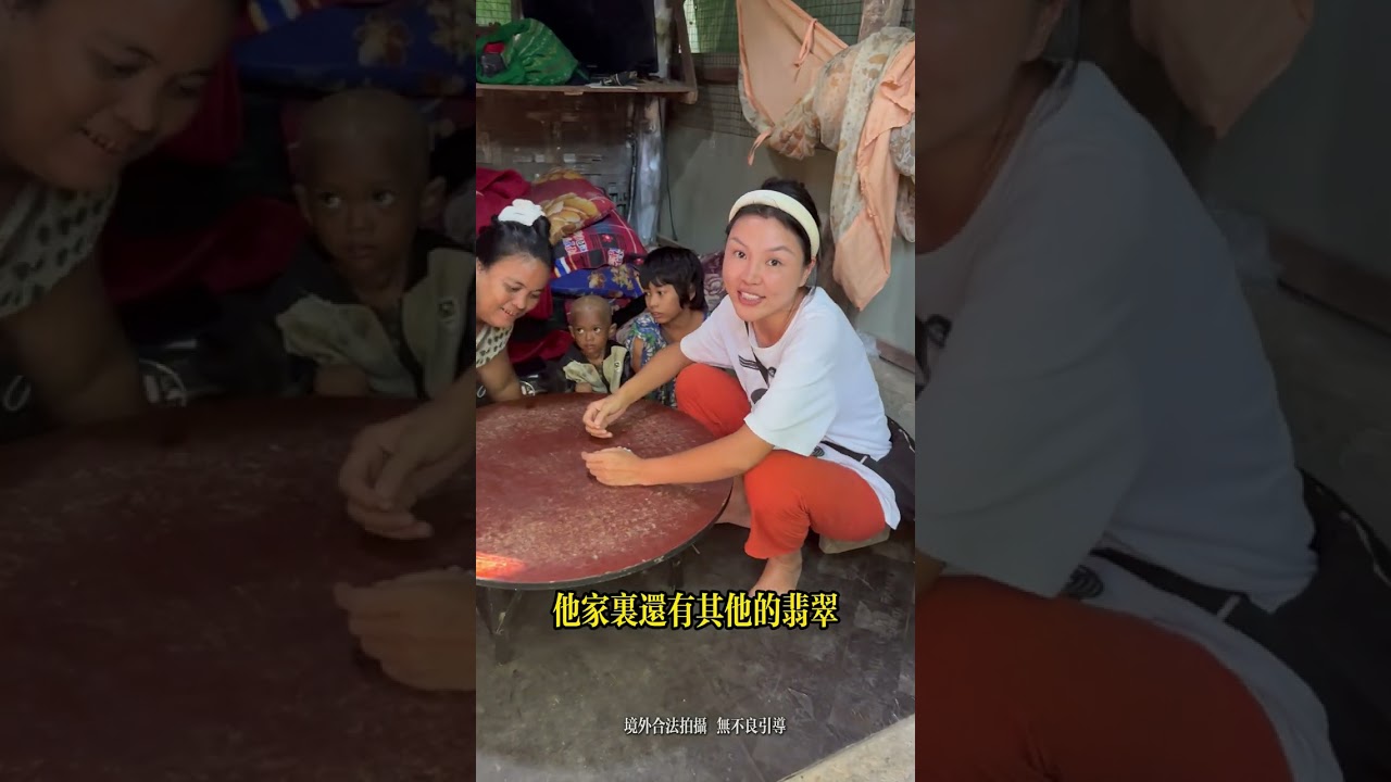 遇見可憐的兩個孩子，竟遇上這樣的家庭變故#緬甸翡翠 #翡翠 #翡翠手鐲 #珠寶首飾