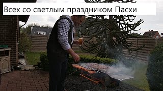 Всех со светлым праздником Пасхи