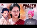 Purush  1994 4k full movie  one of the best movie of irrfan khan  ashwini bhave  om puri