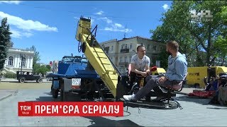 Телеканал "1+1" знімає новий серіал, який перенесе глядачів до Одеси 1917 року Телеканал "1+1" знімає новий серіал, який перенесе глядачів до Одеси 1917 року