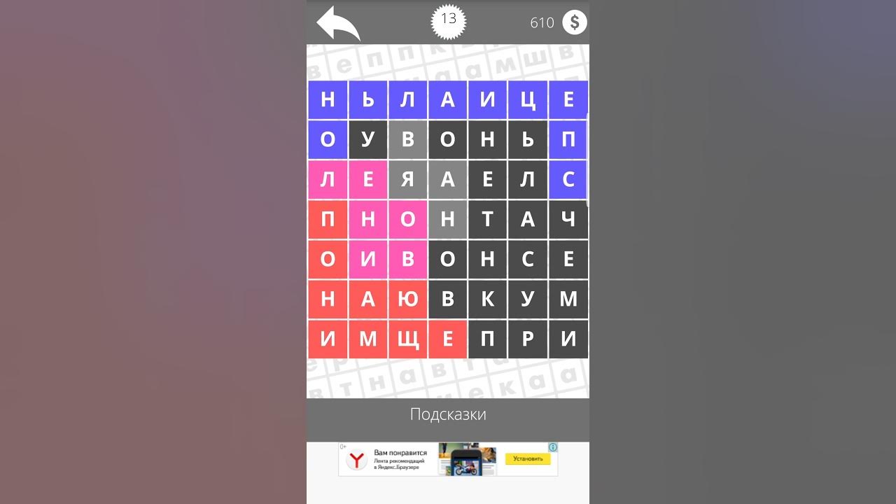 найдите в тексте наречия. Dsgbcfnm bp ntrcnf yfhtxbz c jhhtltkztvsvb ckjdfvb. найти слова наречие 1. словарные слова наречия 4 класс. наречие от слова победа.