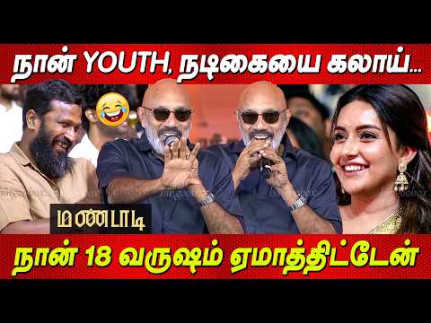 🤣🤣வெற்றிமாறனை கலாய்த்து விட்ட Sathyaraj Speech at Mandaadi Audio Launch Soori