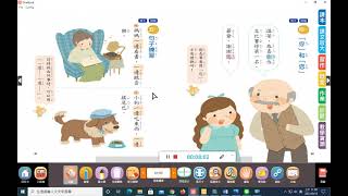 0615 國語 數學 生活課程