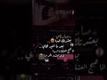  ستوريات        صارتلي  بعشرتك عبره
