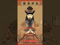 Top 5 Ancient Chinese Dynasties 