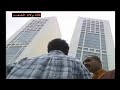 ع ت ج قناة ولاد شعب سعيد ناصري  
