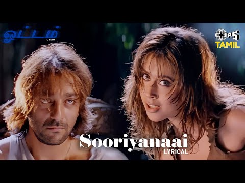 Sooriyanai - Lyrical | Ottam | Sanjay Dutt, Urmila | AR Rahman | Dheena, K. S. Chithra | 90's Hits