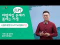 [시원하게 합격 JLPT N2 청해 27강] N2 청해 종합 이해 문제 풀이