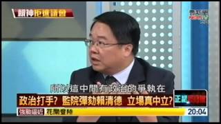 20150804 正晶限時批 Part1