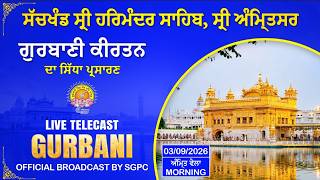  SGPC LIVE | Gurbani Kirtan | Sachkhand Sri Harmandir Sahib, Sri Amritsar | 03.09.2026