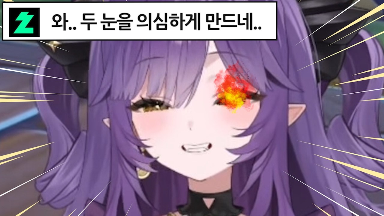 데뷔 이래 '역대급' 게임 실력을 보여준 후야