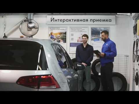 Автоцентр Великан - официальный дилер Volkswagen Автоцентр Великан - официальный дилер Volkswagen