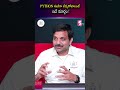 PYTHON ఈజీగా నేర్చుకోవాలంటే ఇదే మార్గం.. | CODEGNAN |@sumantvtirupati