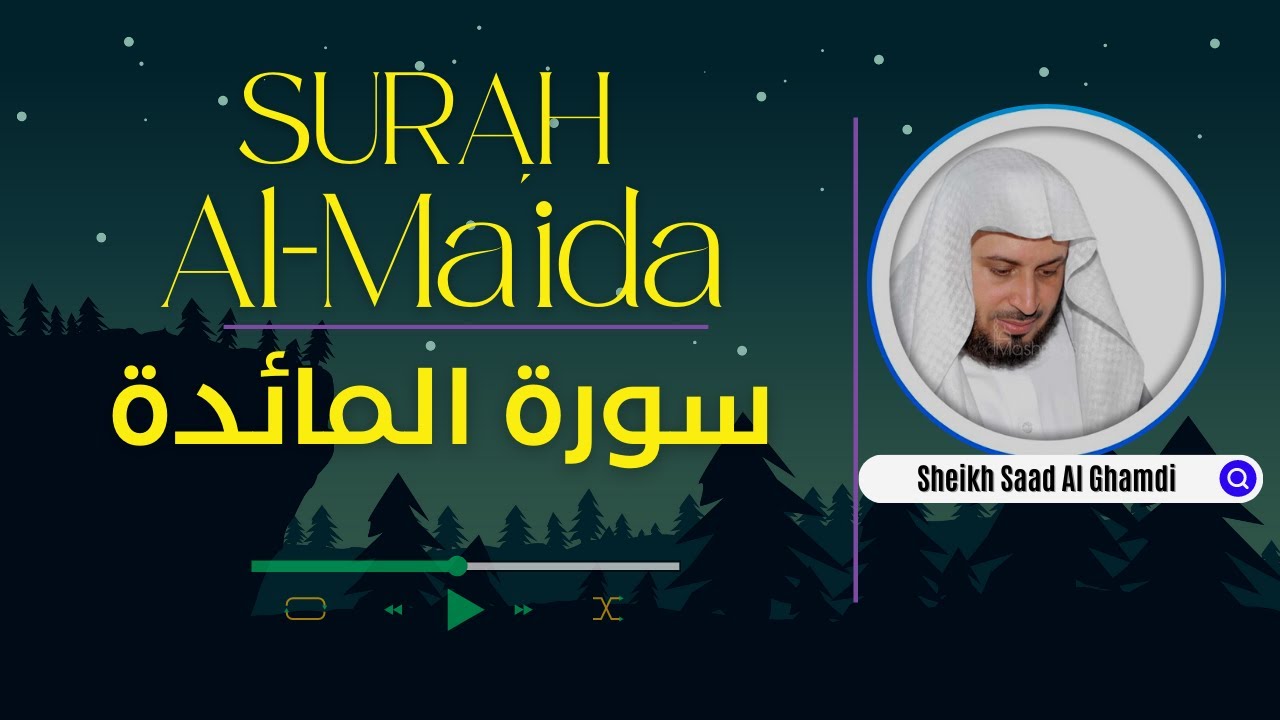 SURAH ALMA'IDA ┃SAAD AL GHAMDI┃BEAUTIFUL QURAN RECITATION┃سورة المائدة