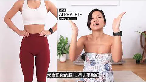 超顯瘦Leggings推薦TOP5｜瑜珈褲怎麼挑？GYMSHARK｜ALPHALETE｜P'TULA｜ONER ACTIVE - 天天要聞