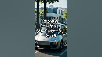 外国人が勘違い…実は日本人が発明していた技術トップ5 #日本の誇り #雑学 #shorts