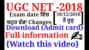 Ugc net 2018/admit card download/today news/exam date 18/12/2018