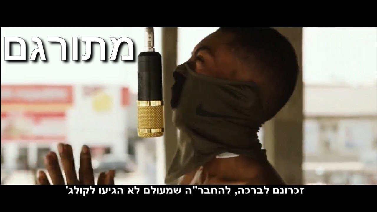 SL - Mad About Africa // part 2 מתורגם HubSub