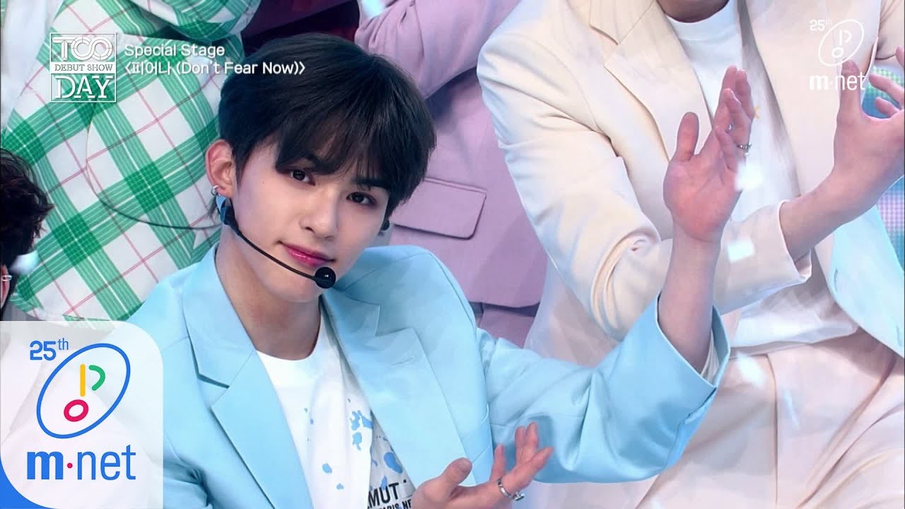 TOO - 피어나 (Don't Fear Now) |  TOO DEBUT SHOW - TOO DAY 1화