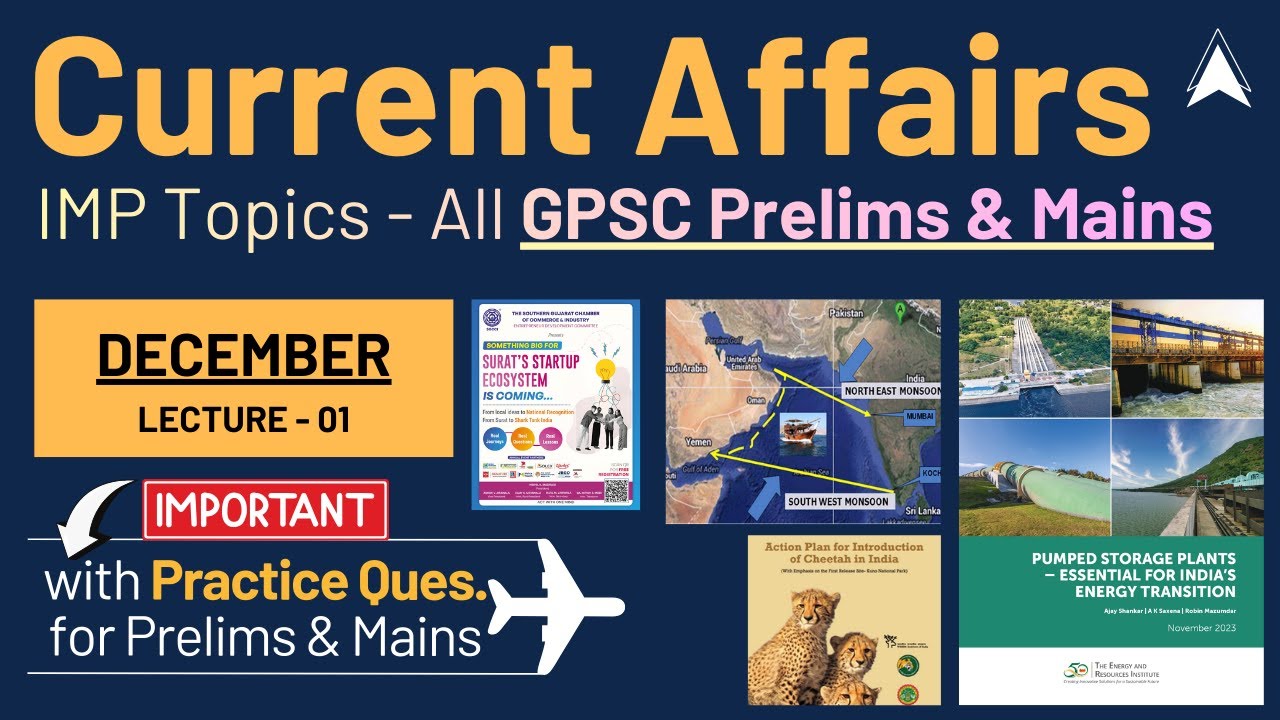 December 2025 - 01 Current Affairs (Gujarat) | Current Affairs for GPSC Exams | By Keyur Patel Sir