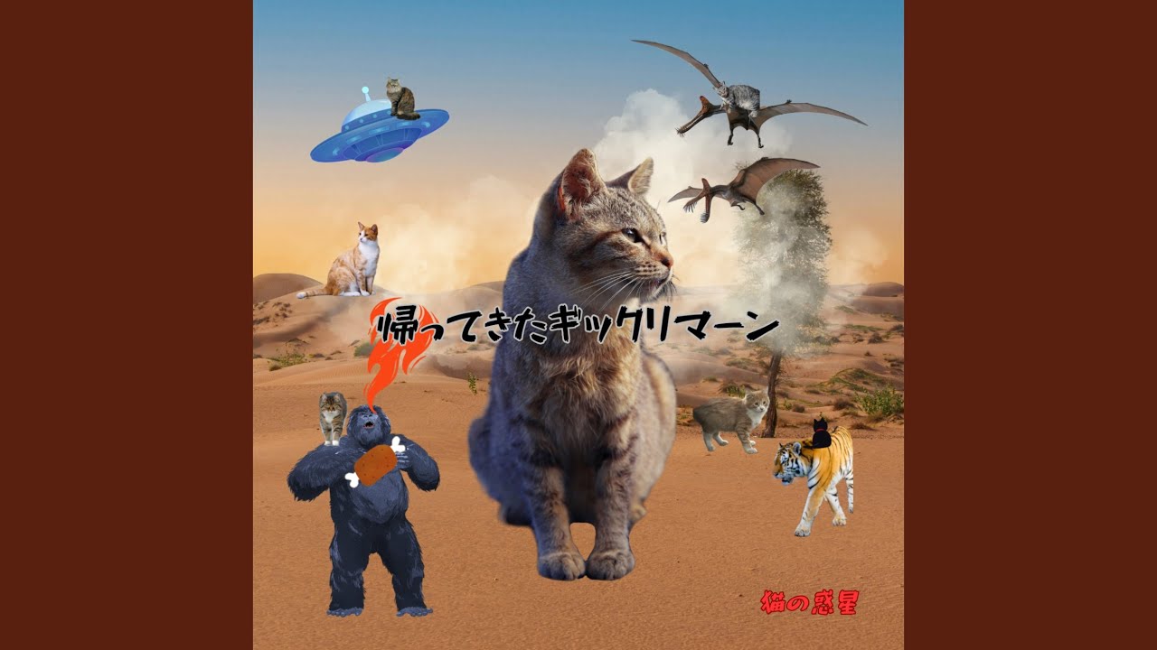 フォーククルセダーズが聴こえる