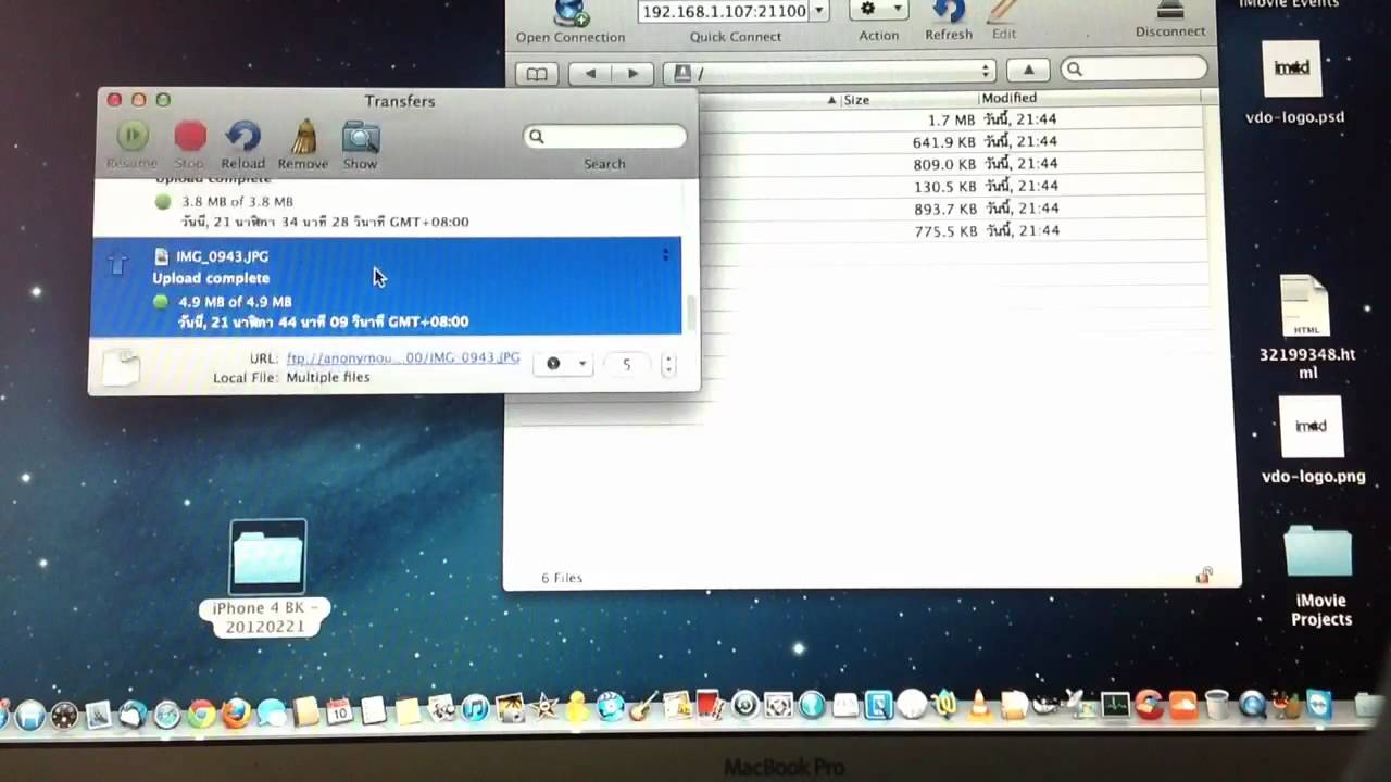 Transfer multiple photo from OS X to iPhone iPad using Drop2Roll [iOS 5,6 Tested]
