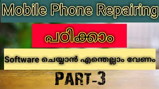 how to software/flash any mobile screenshot 5