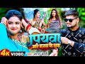 Sagar bedardi   magahi song 2023        new viral bhojpuri geet