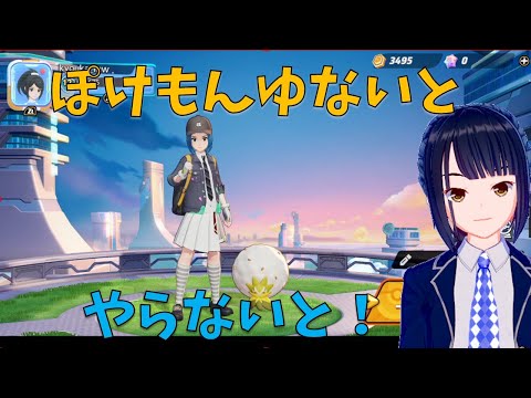 初心者の美少女Vtuberおじさんがポケモンユナイト！【Vtuber】