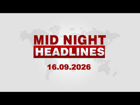 12 AM Headlines || September 16, 2026