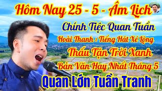 Hôm Nay 25 - 5 - 2025 ÂL-Chính Tiệc Quan Tuần , Hoài Thanh - Hát Văn , Quan Đệ ngũ Tuần Tranh ,Phần1