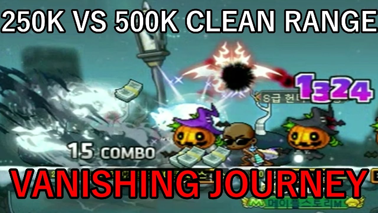 MapleStory Vanishing Journey - "How much range do I need?"