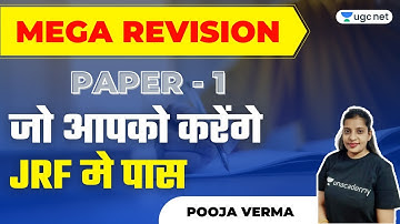 NTA UGC NET 2021 | Mega Revision for Paper -1 | by Pooja Verma