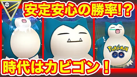 ポケモンgo ギャラも一撃 その強さ伝説級 ウインディ マスタープレミアクラシック Mp3