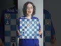 В какую силу вы играете?
