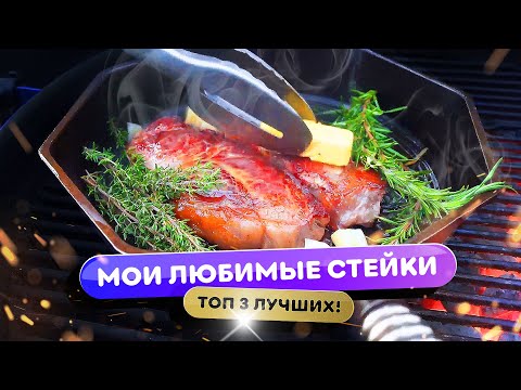 Видео: 3 способа завязать курицу