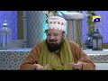 Watch Geo Ramzan Sehri Transmission - Ehsaas-e-Nidamat - 19 May 2019 - Ehsaas Ramzan Online In HD