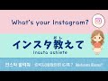 100 Simple and Useful Casual Japanese Phrases for Daily Conversation