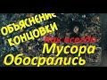 Беспредел Харьков   Спецы из СХIД   Или Долбоебы на страже Украины